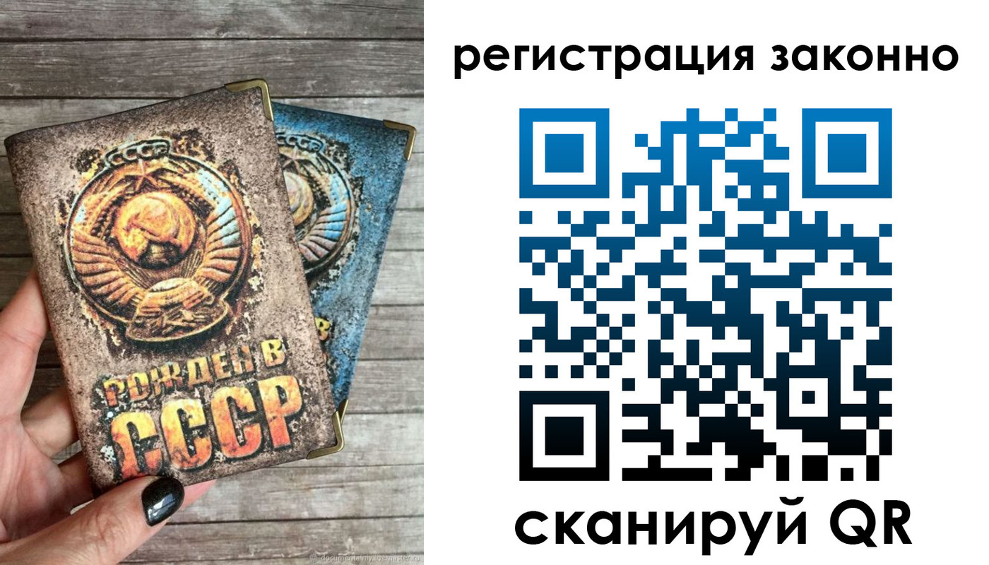 пропишу в квартире в Почепе